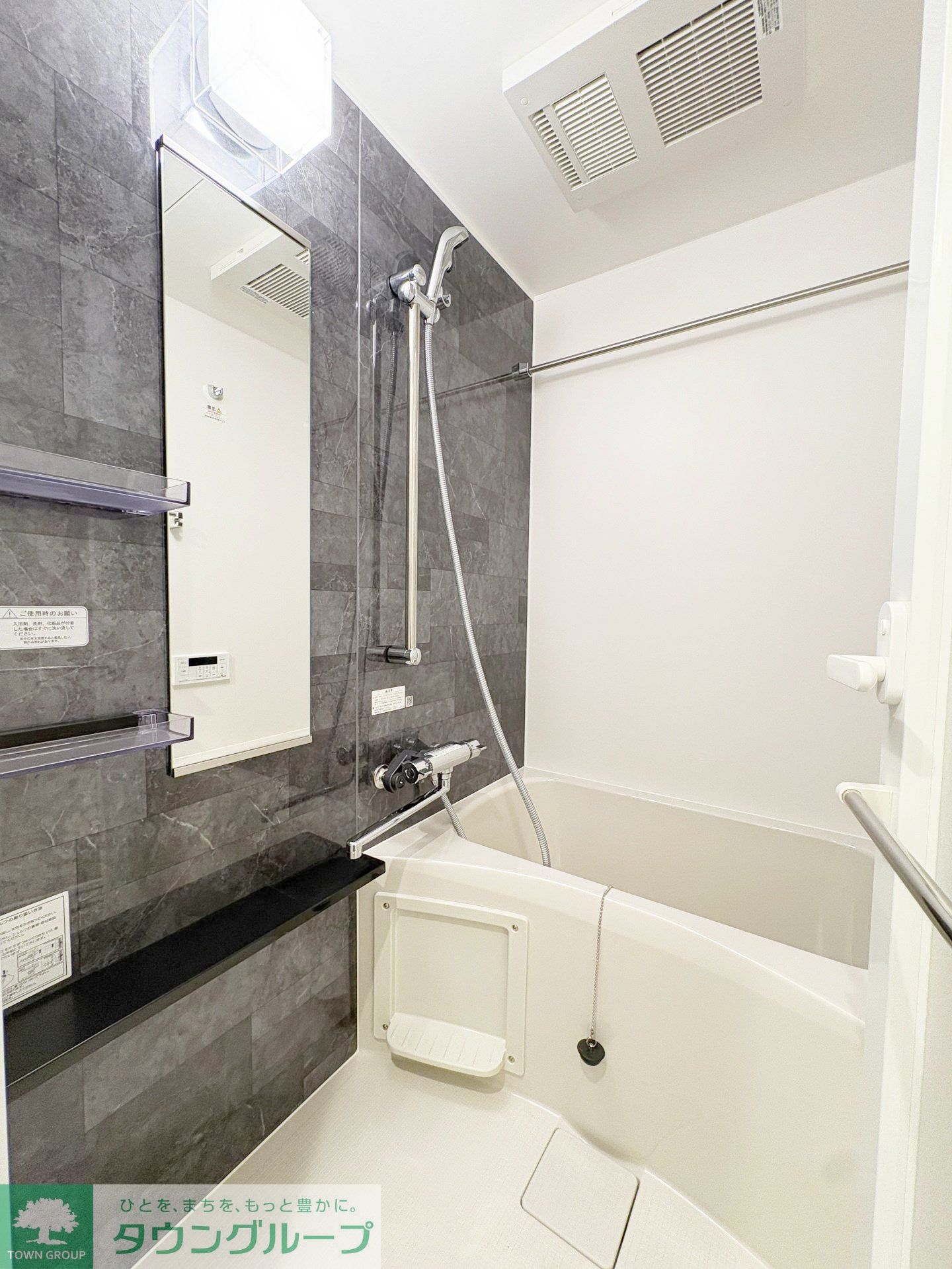 シャワールーム