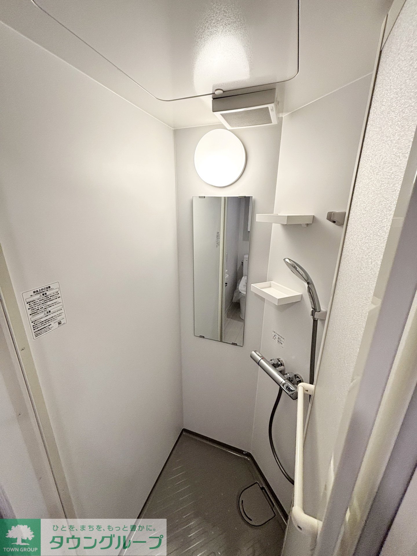 シャワールーム