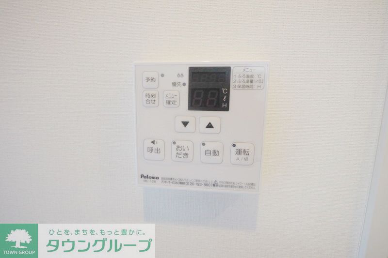 その他