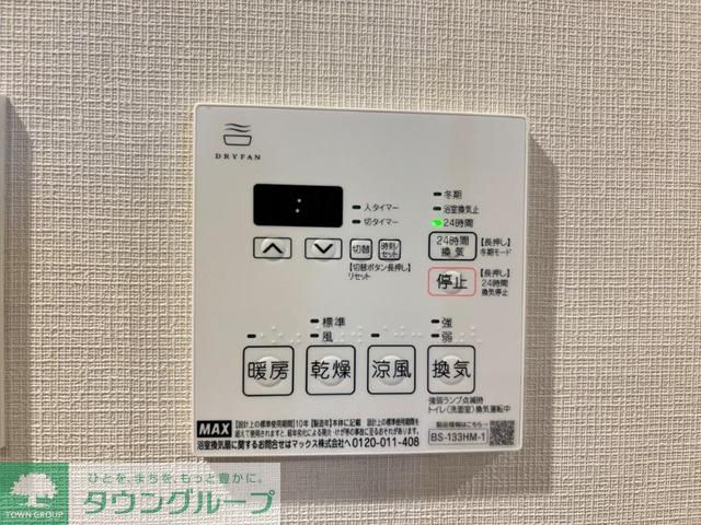 シャワールーム