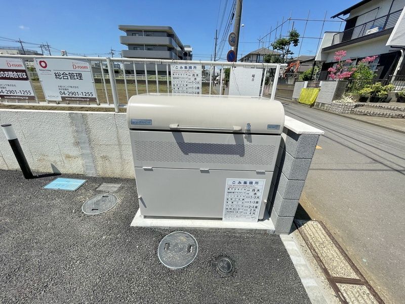 その他