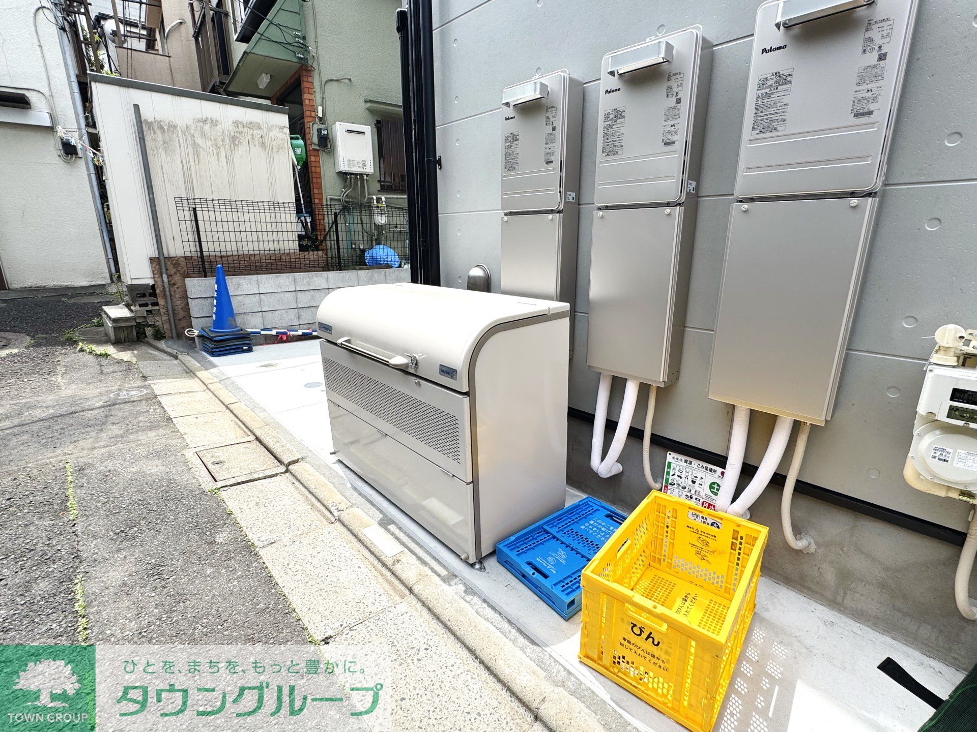 その他