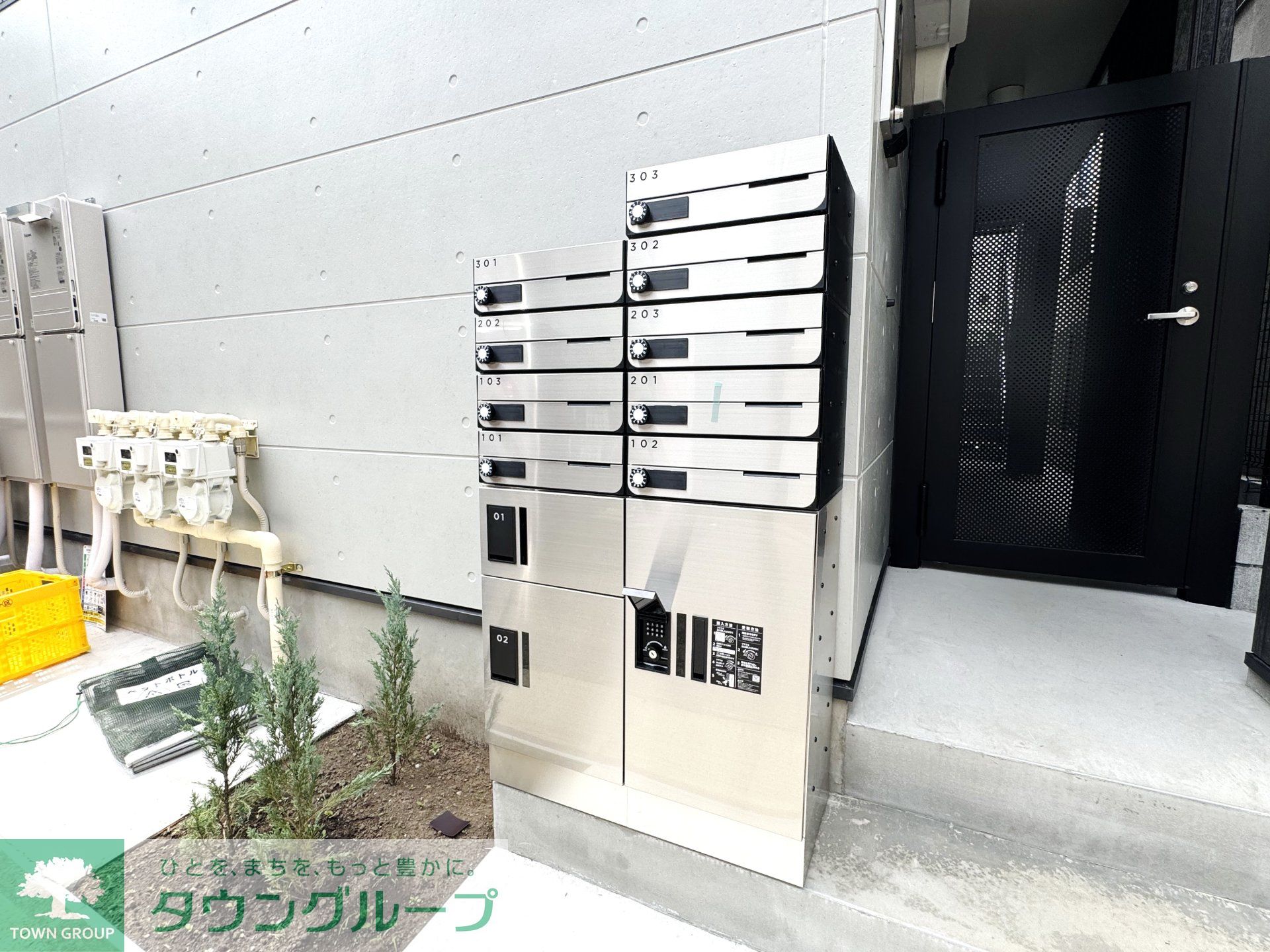 その他