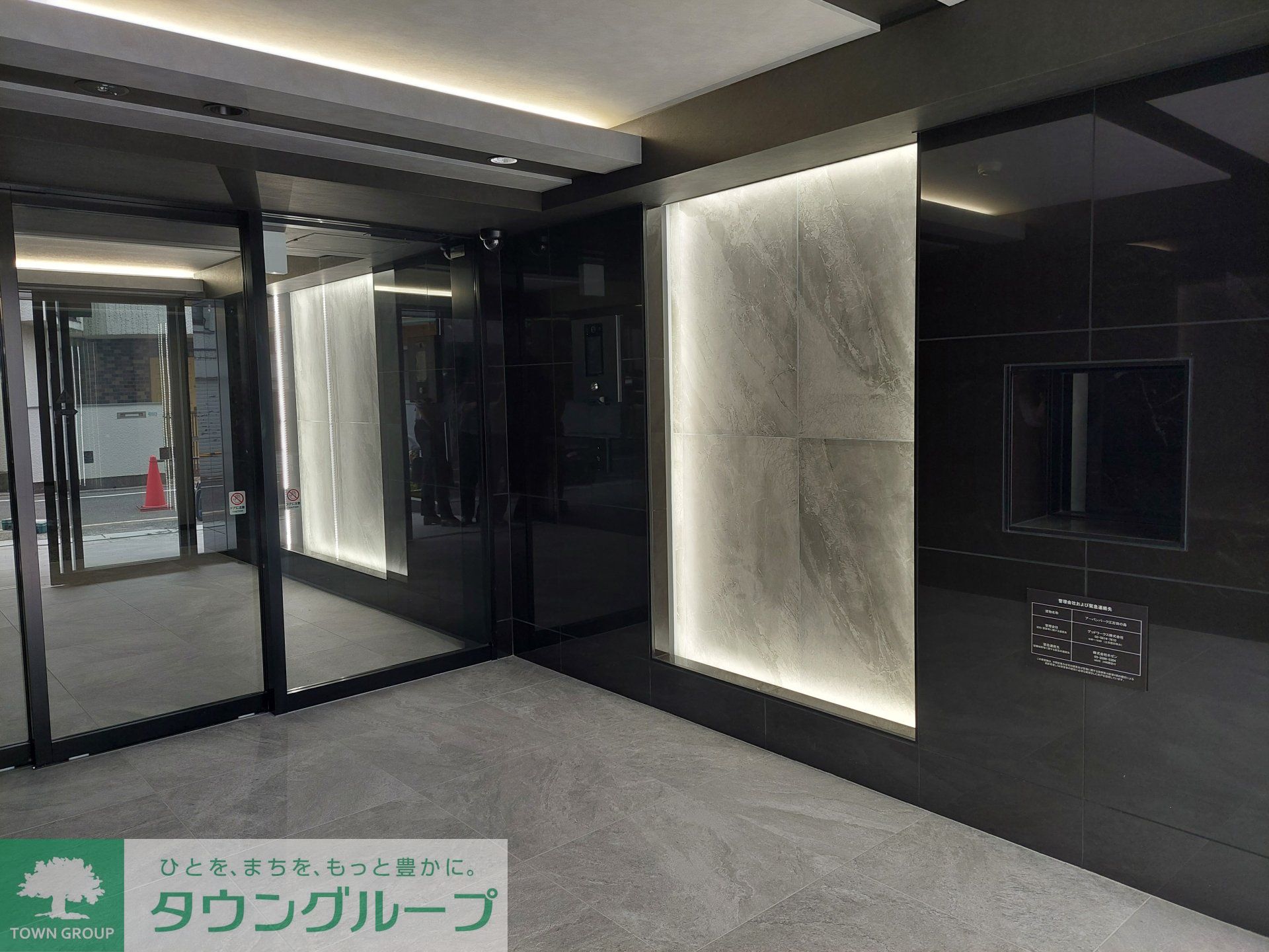 建物エントランス