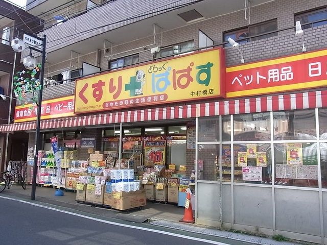 周辺