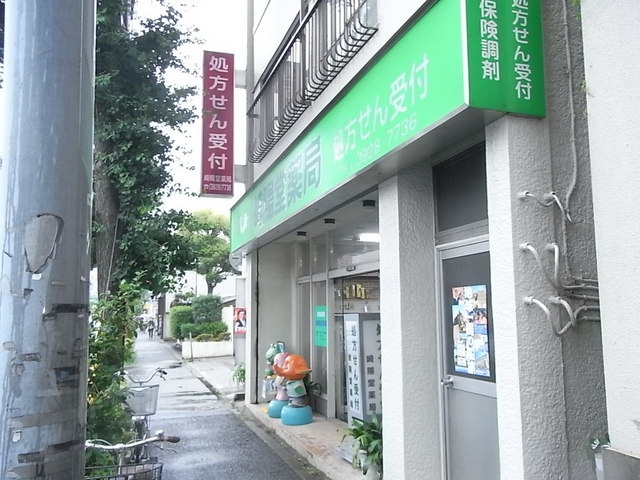 周辺