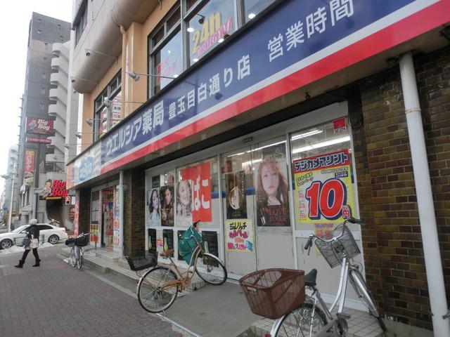 周辺