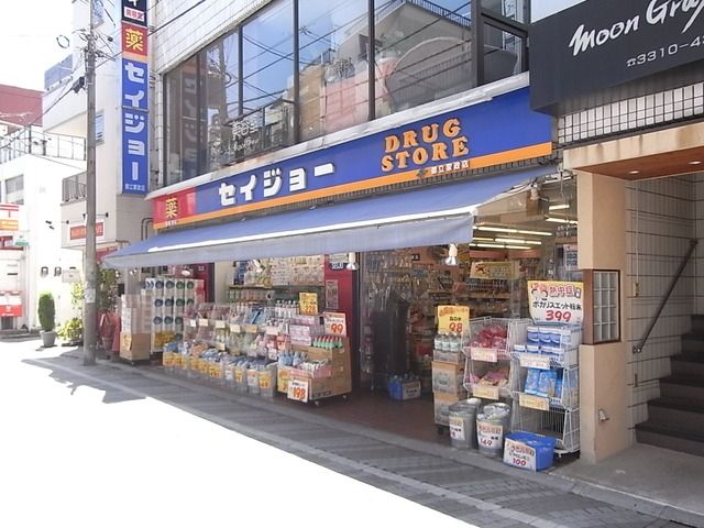周辺