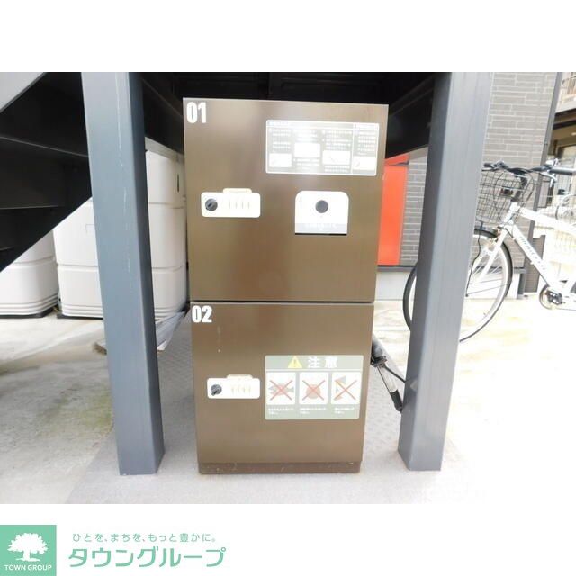 その他