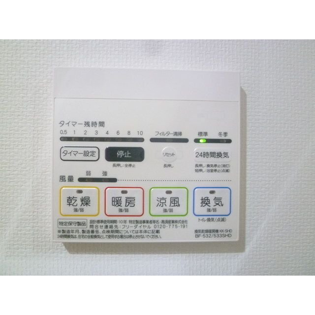 シャワールーム