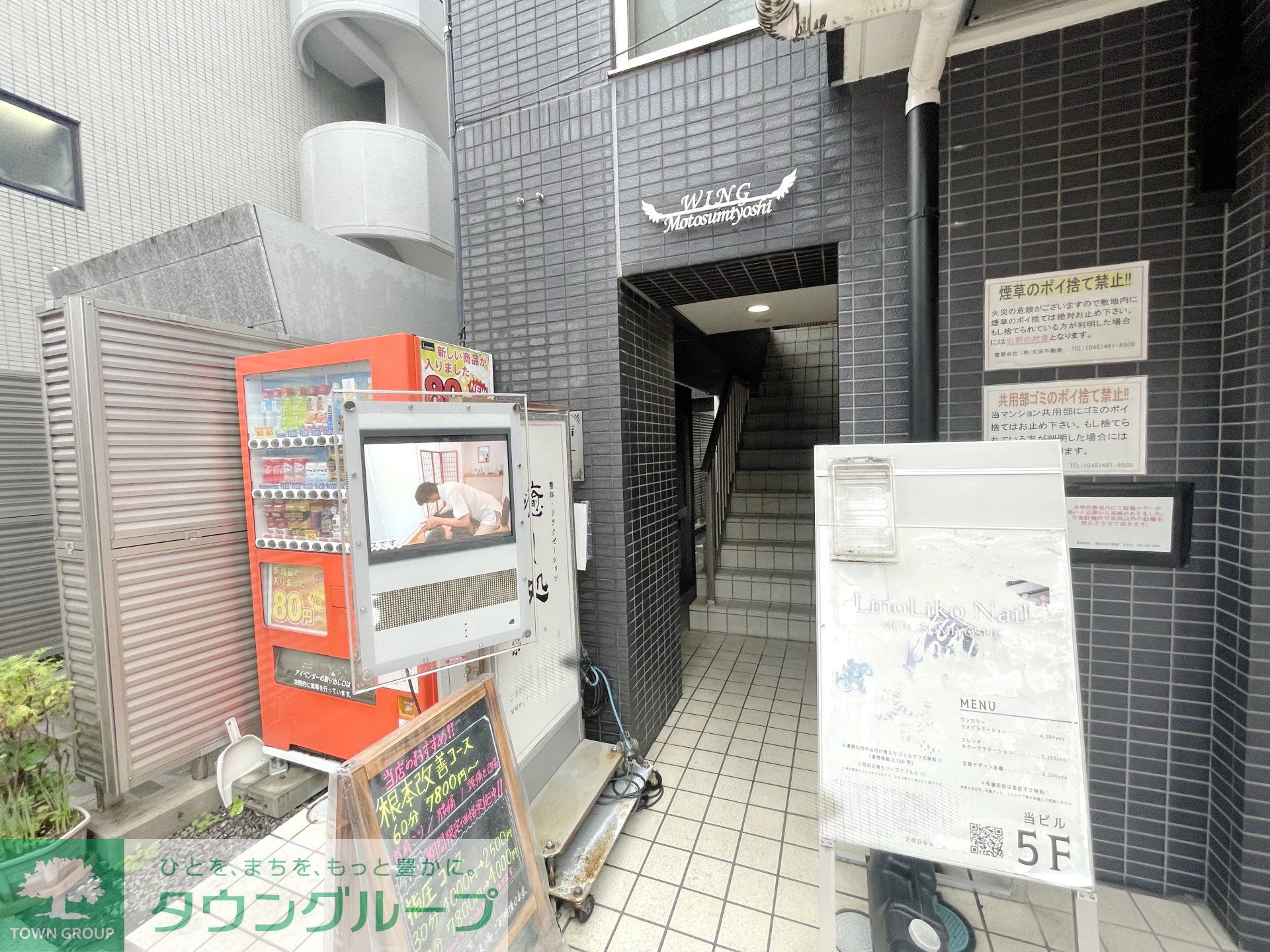 建物エントランス