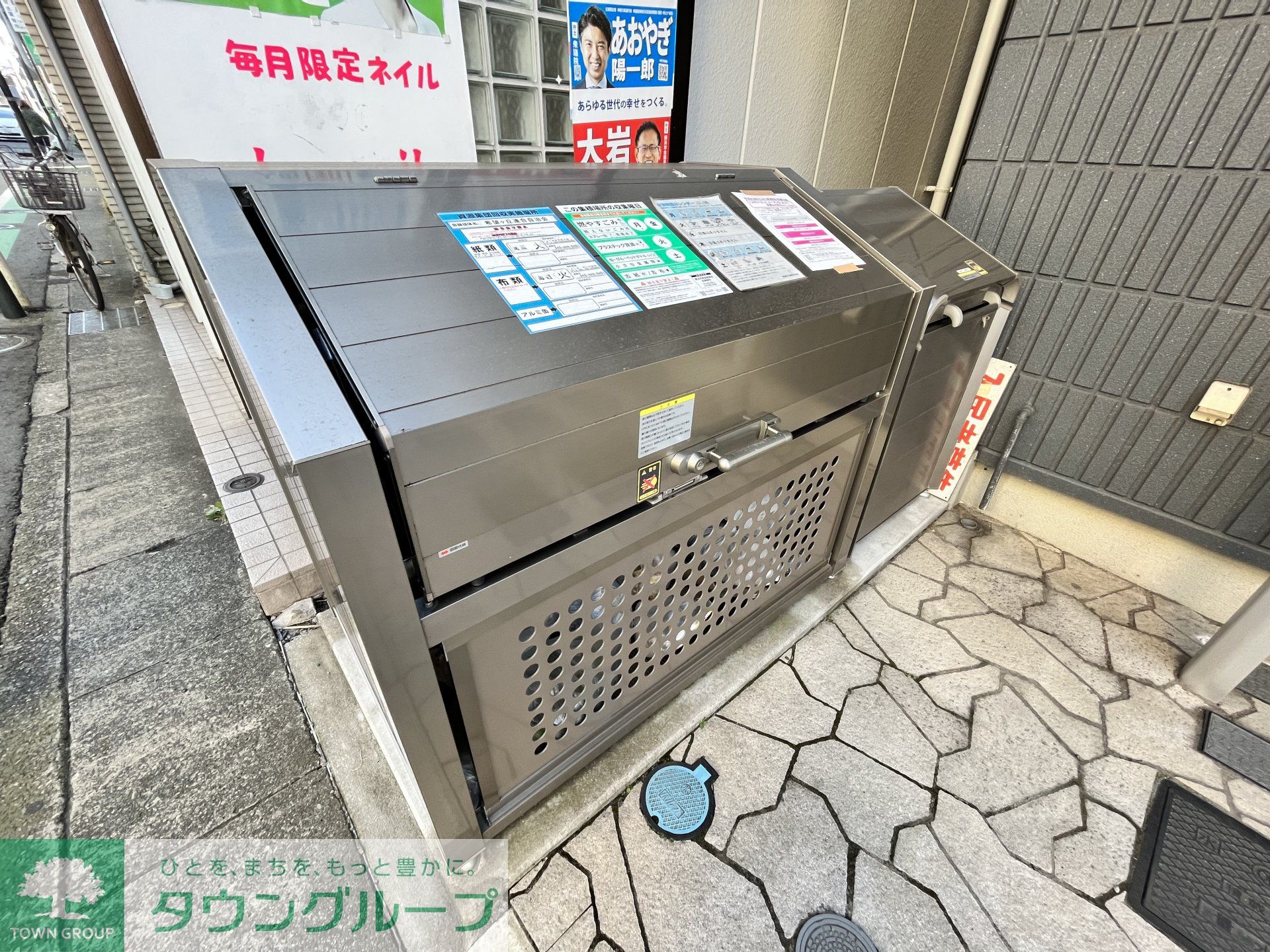 その他