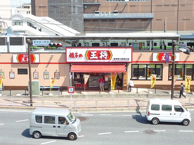 周辺