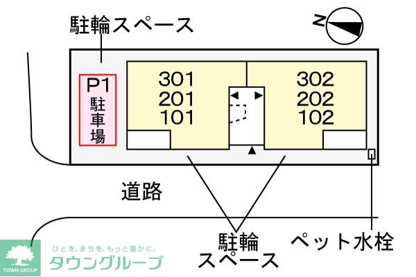 駐車場