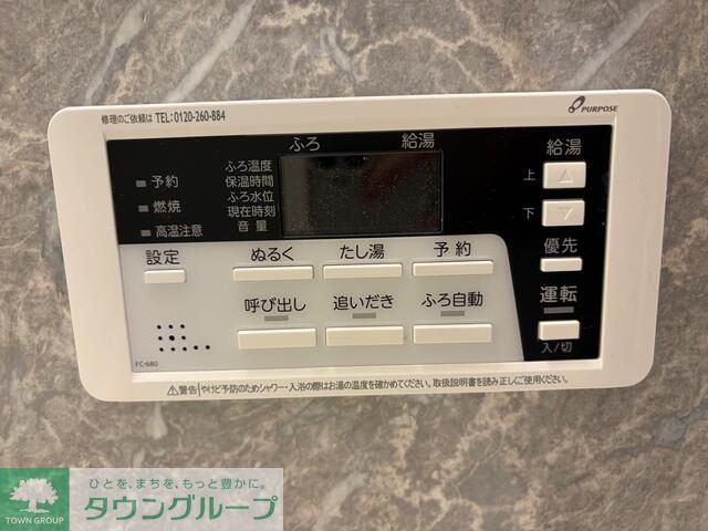 その他