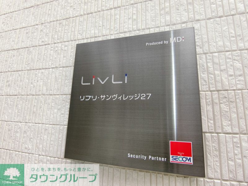 建物エントランス