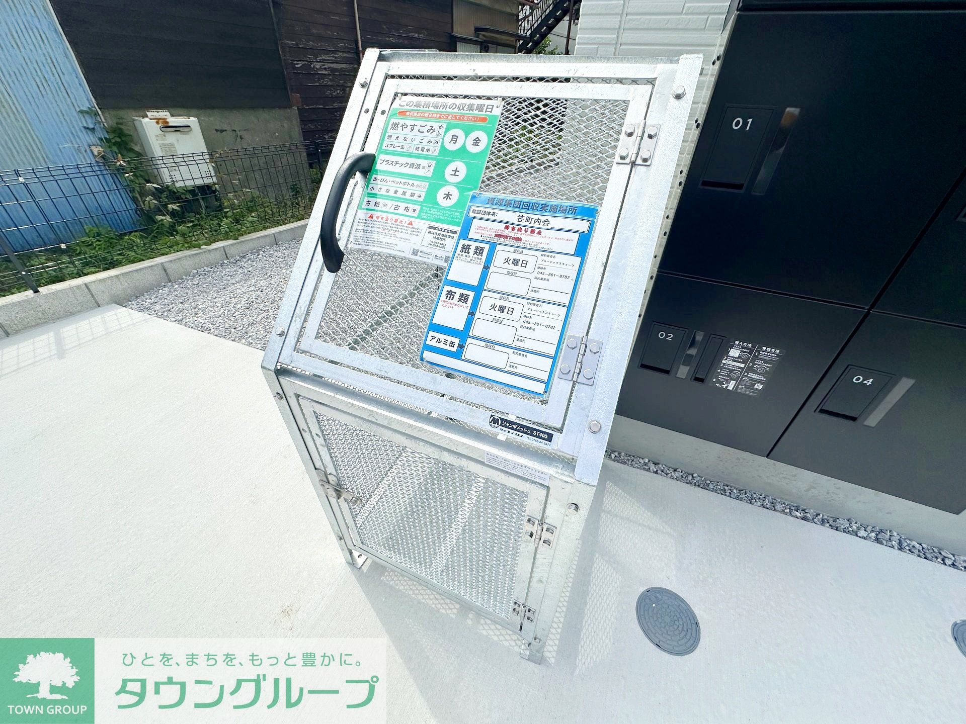 その他