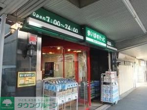 周辺