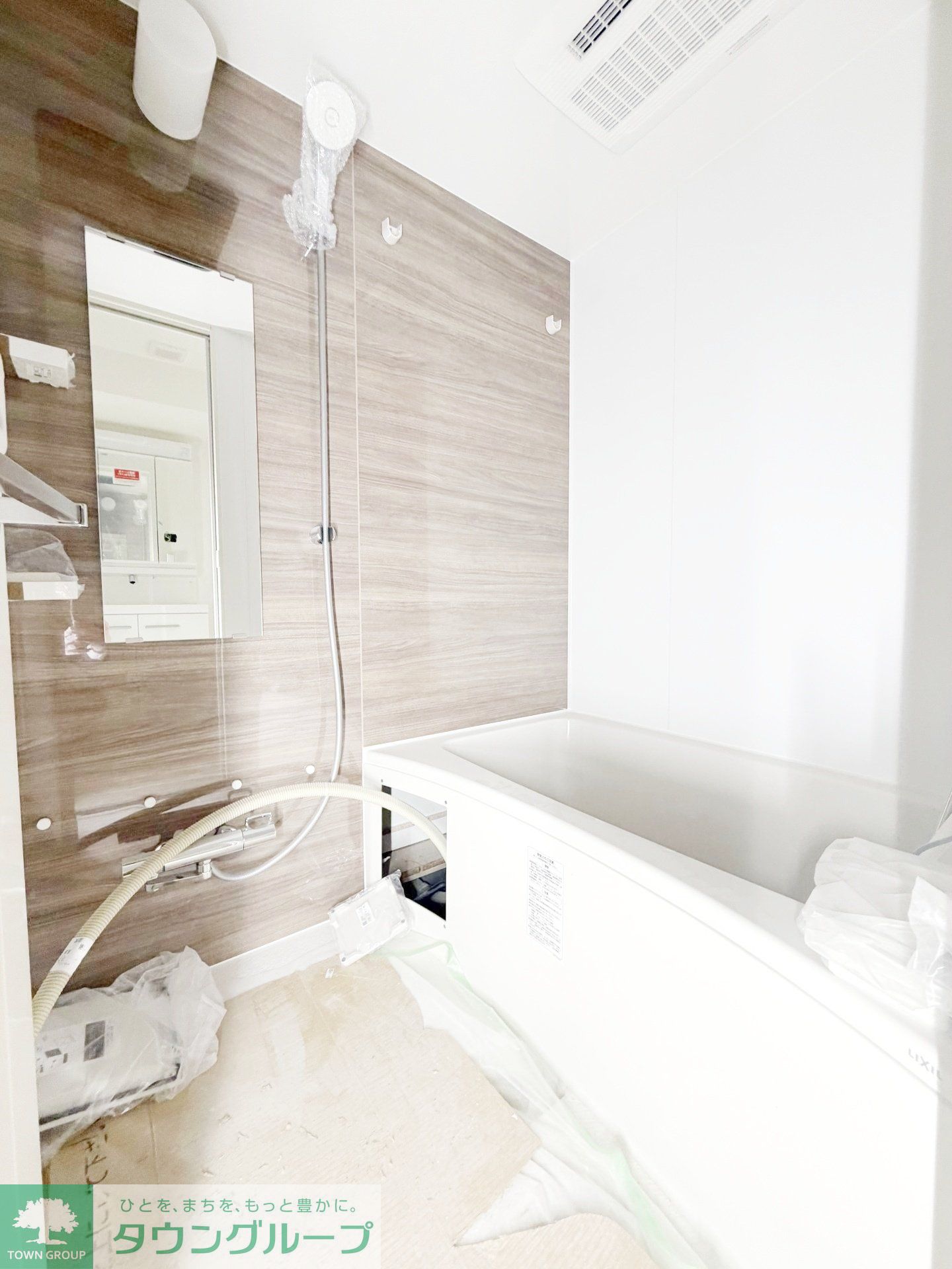 シャワールーム