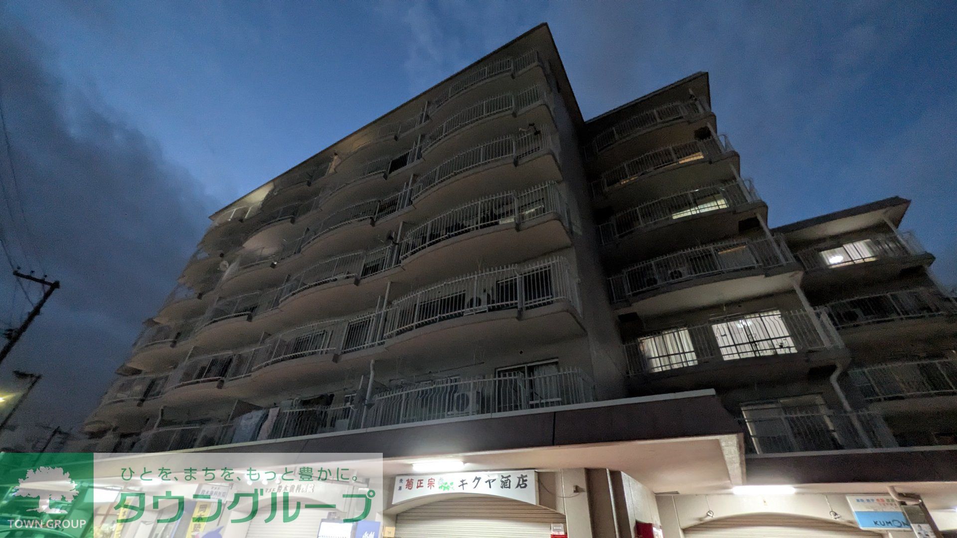 建物外観