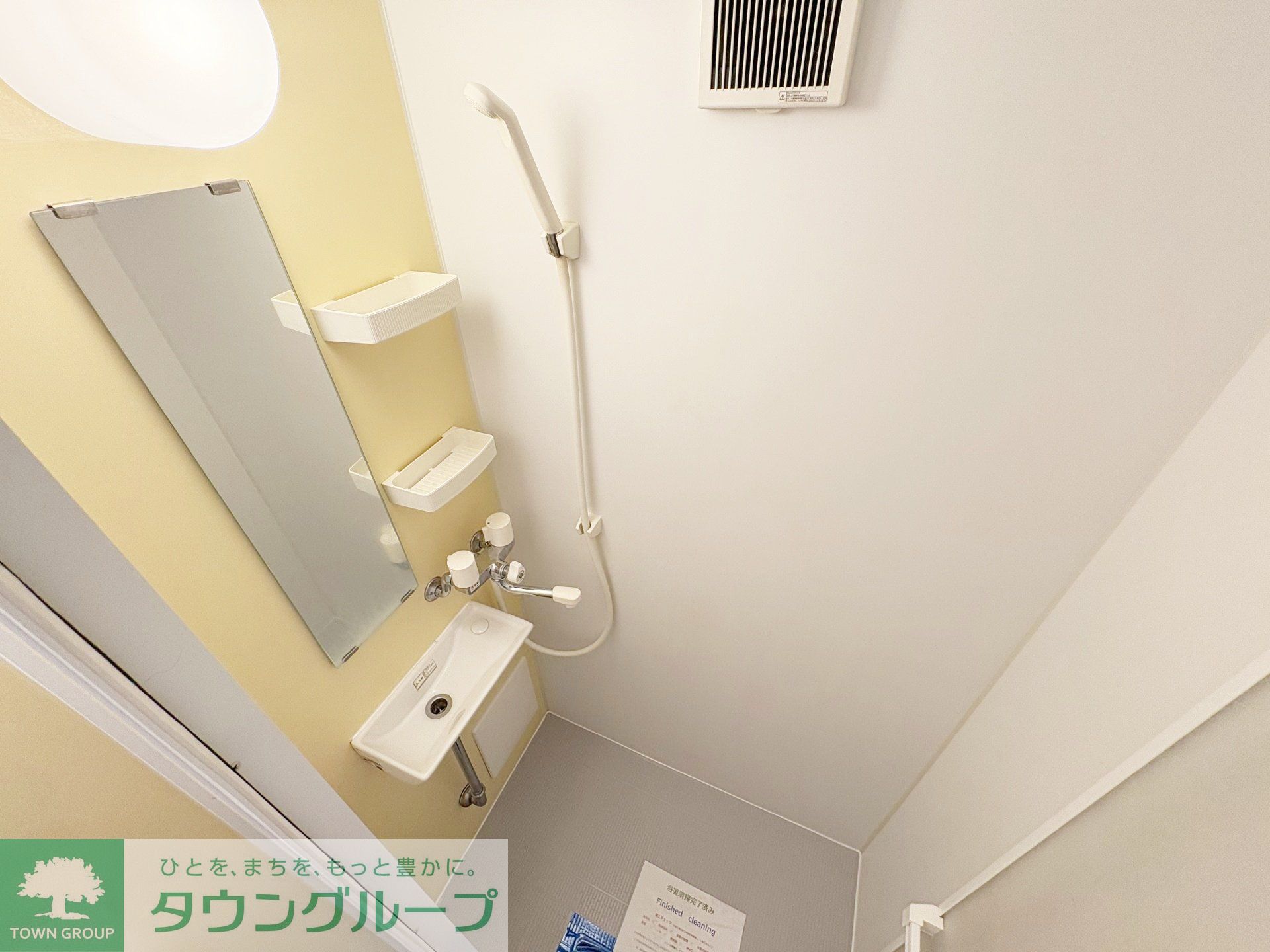 シャワールーム