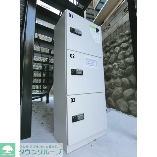その他