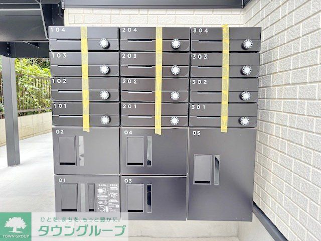 その他
