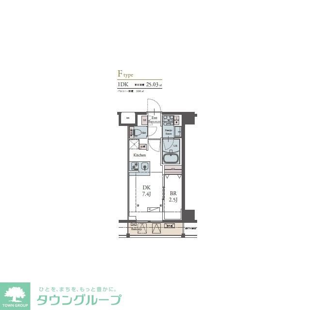 居室・リビング