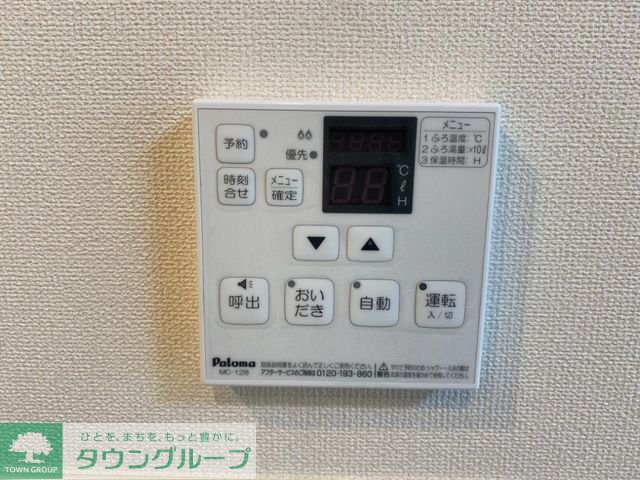 その他