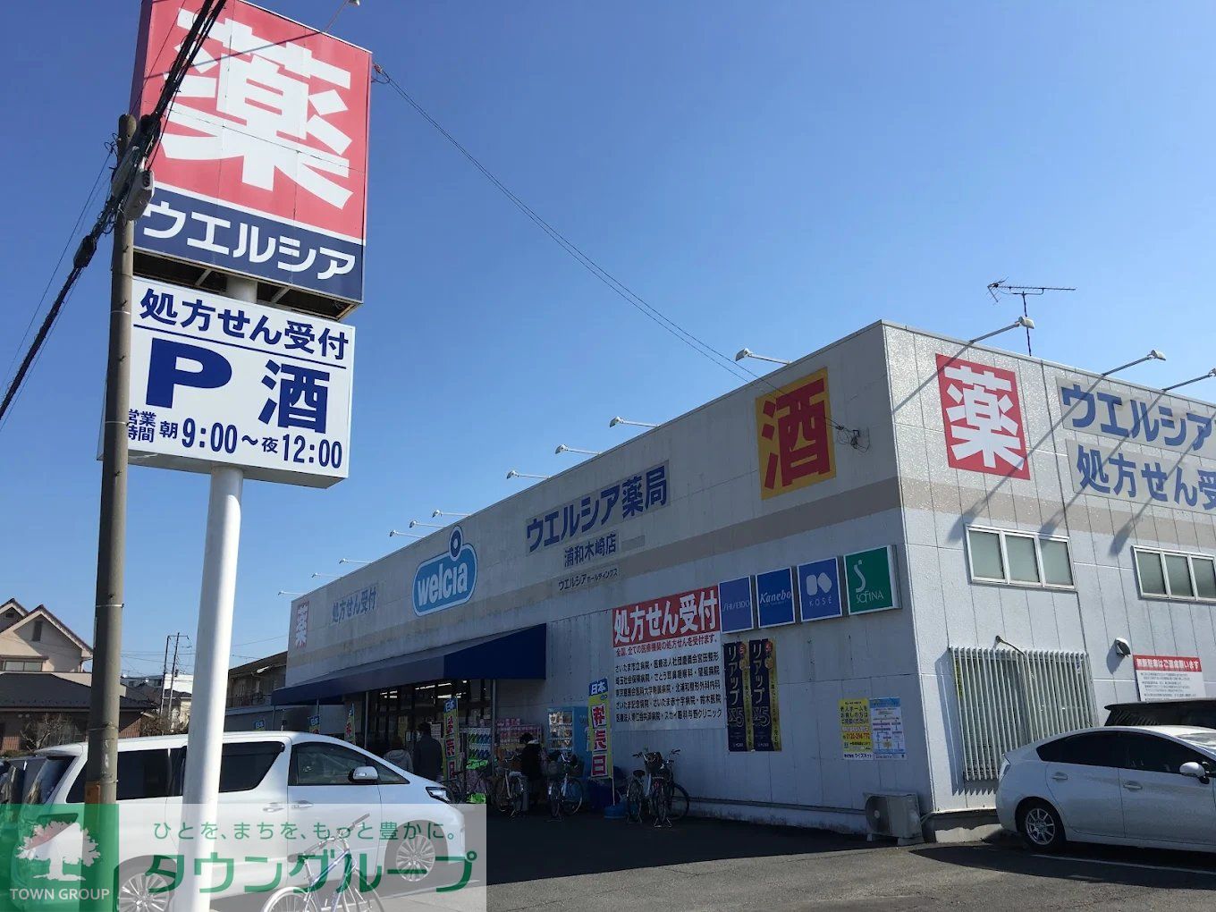 周辺