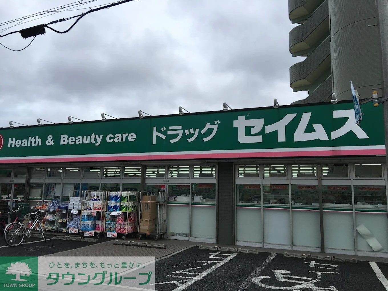 周辺