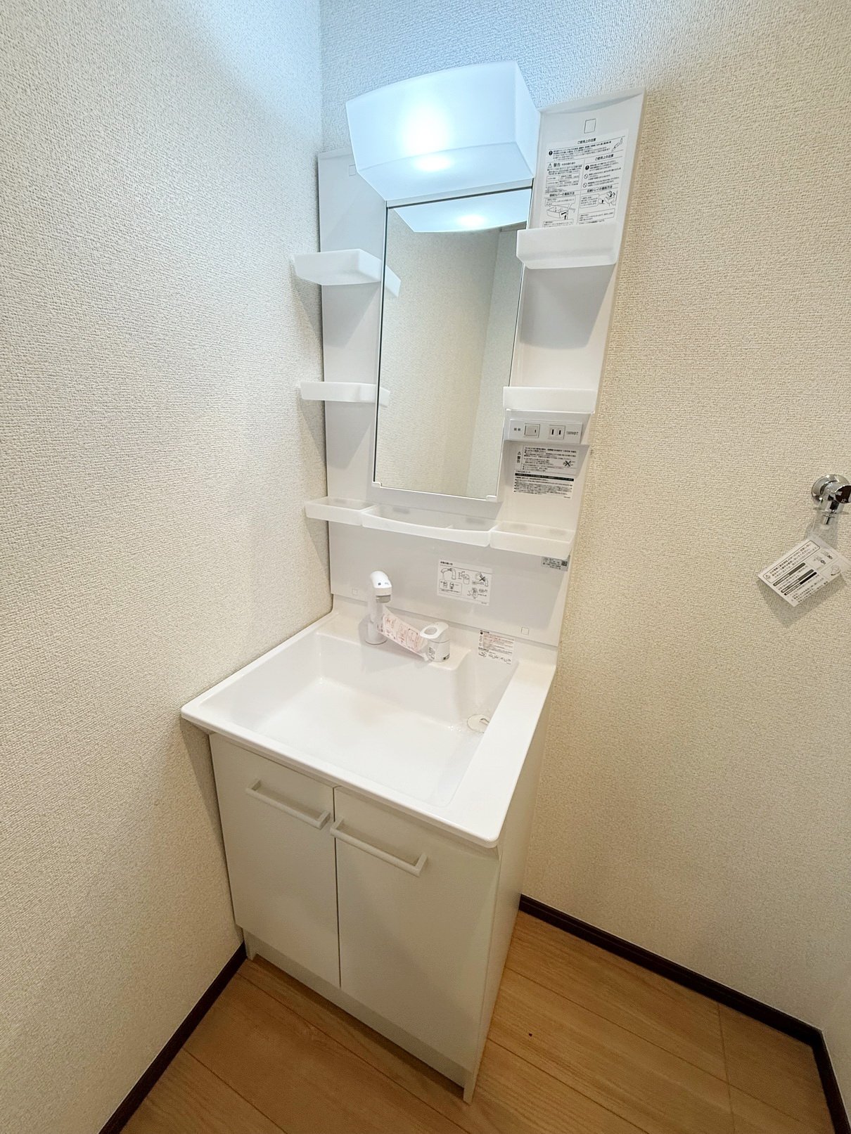 洗面設備