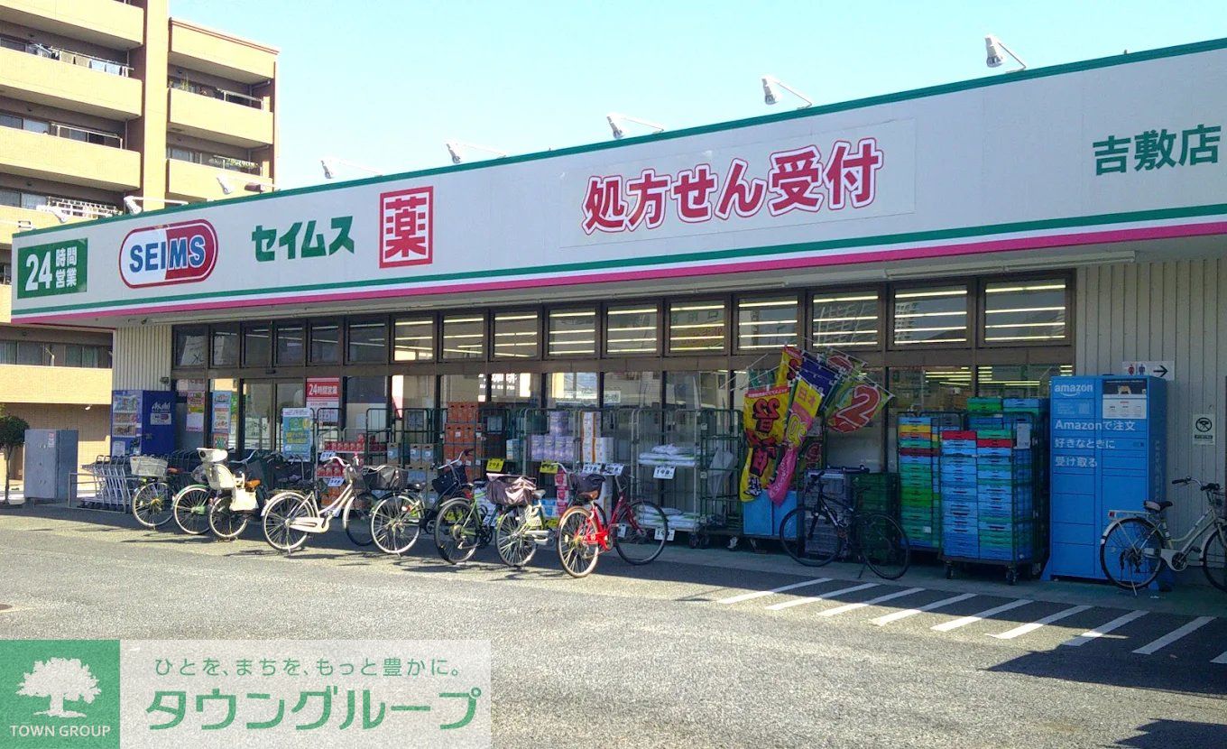周辺