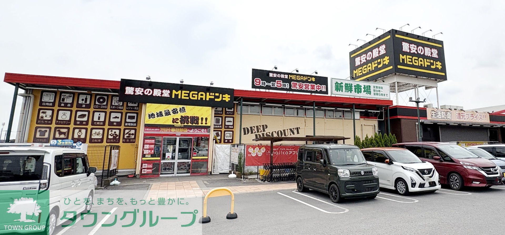 周辺