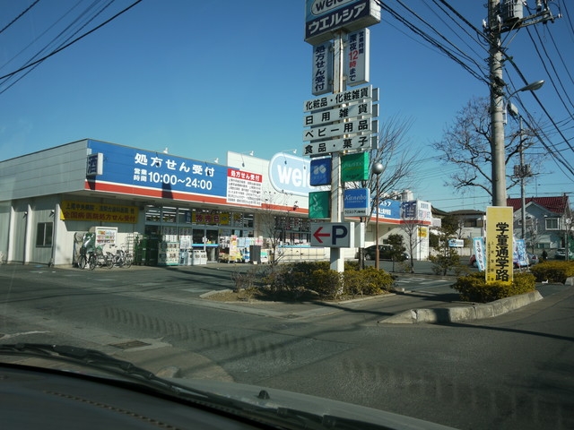 周辺