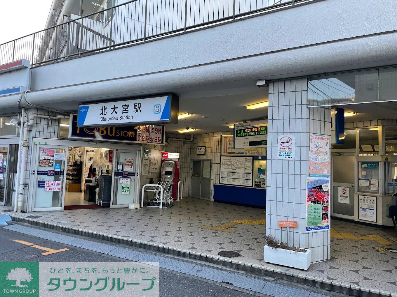 周辺