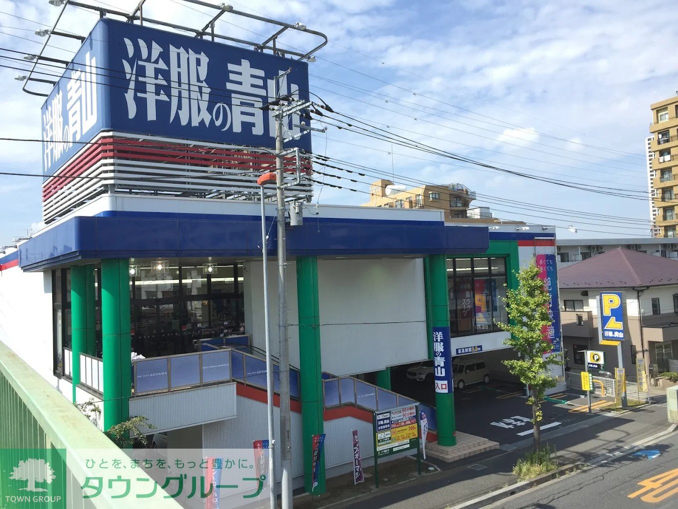 周辺