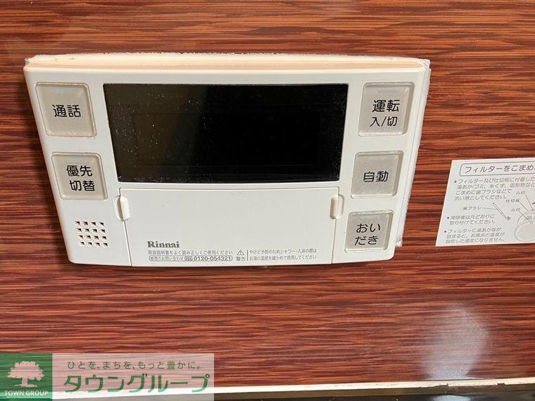 その他