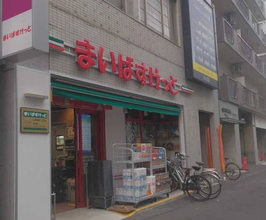 周辺