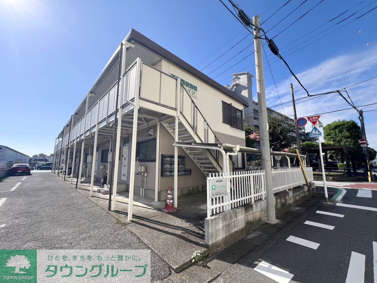 建物外観