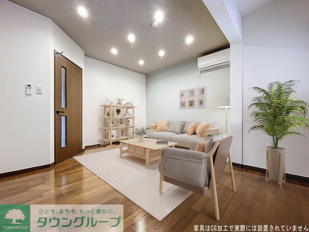 居室・リビング