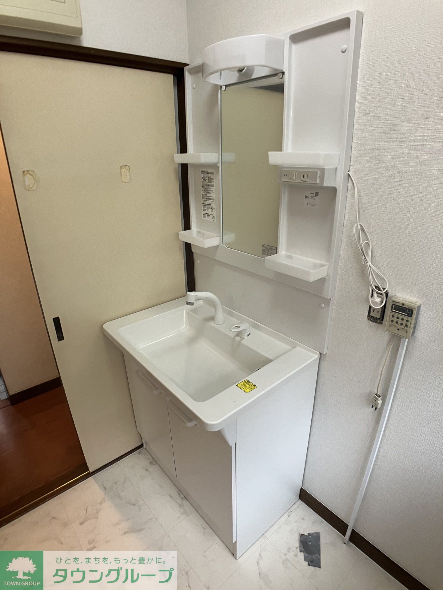 洗面設備