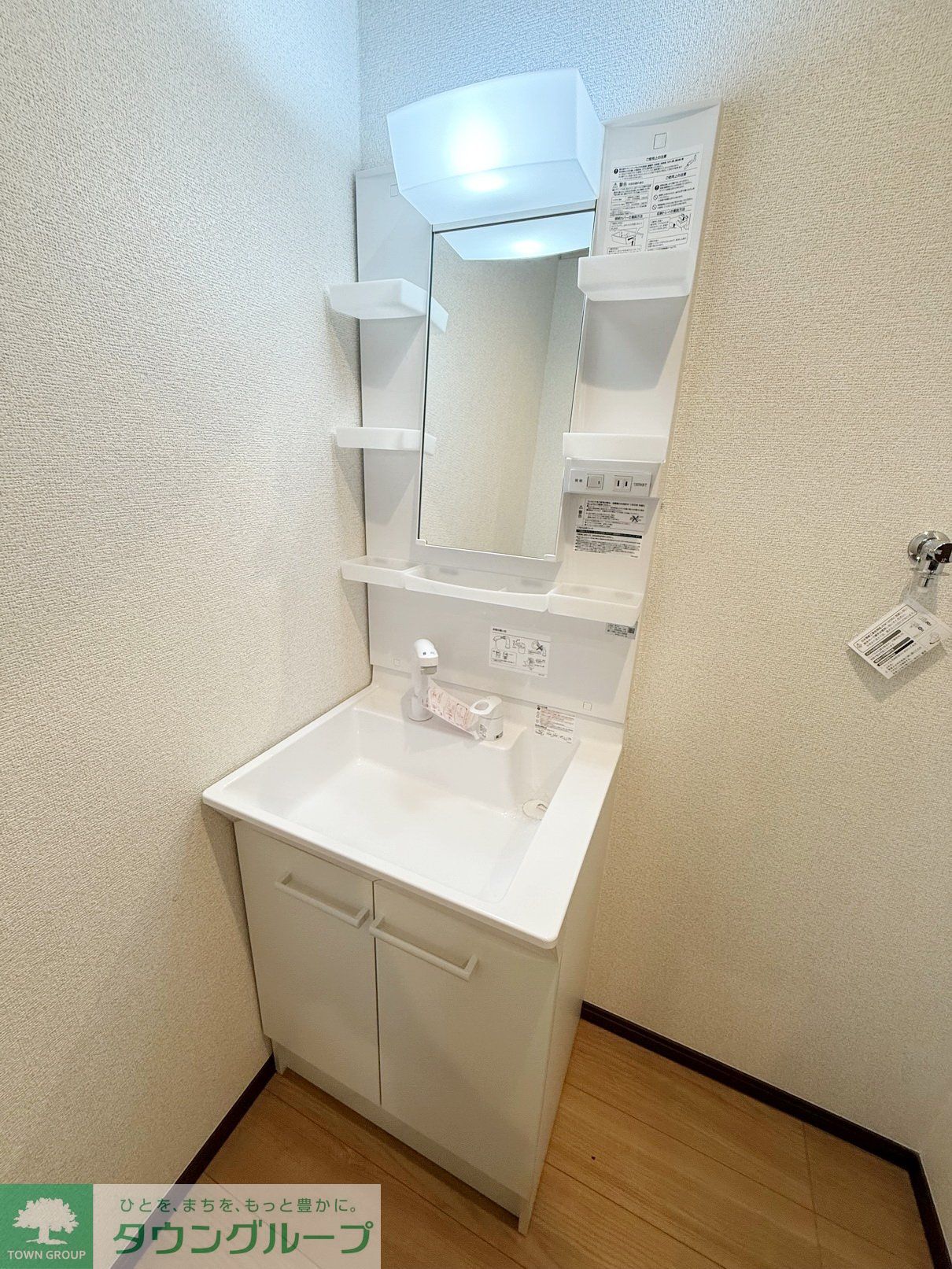 洗面設備
