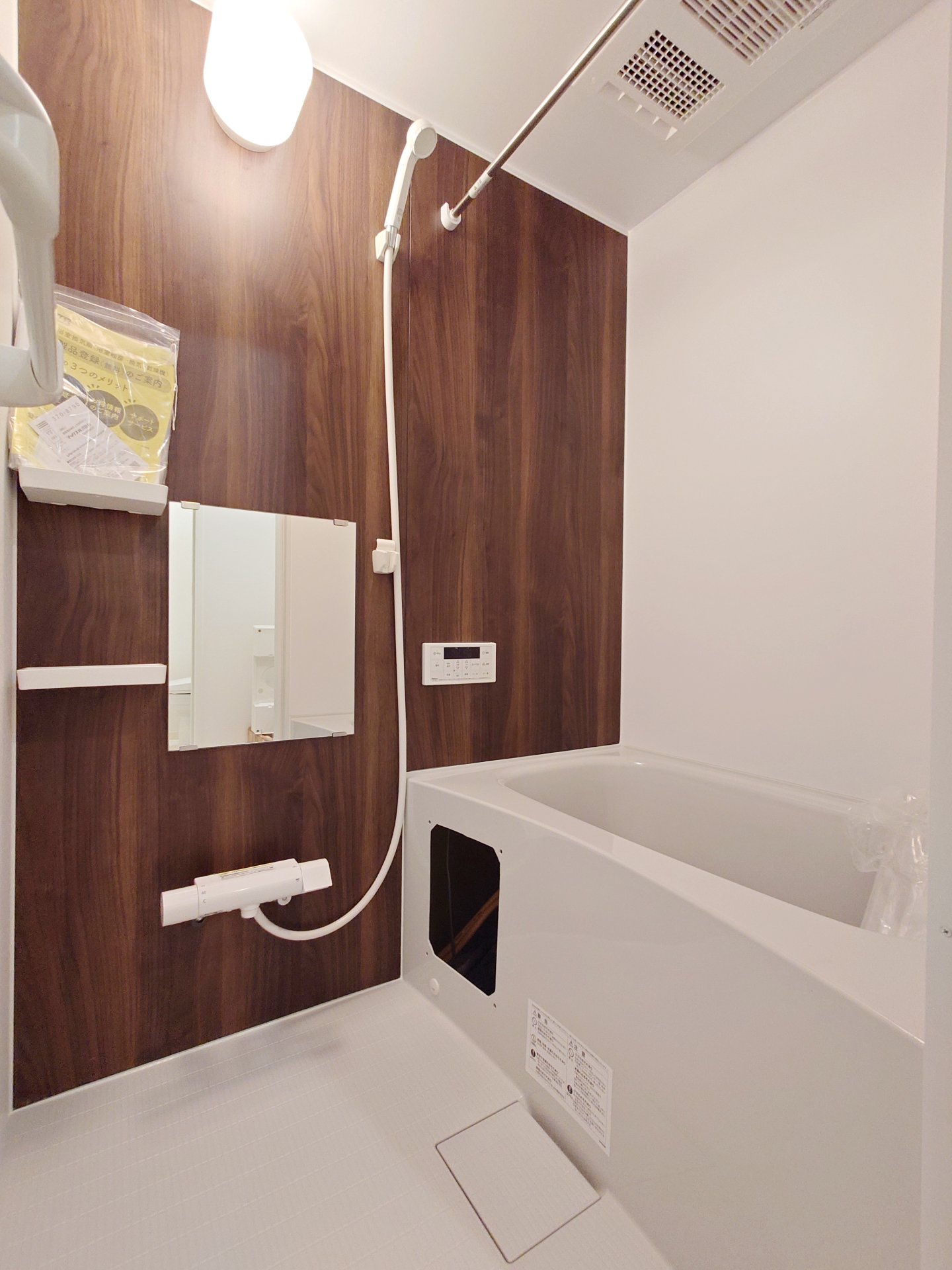 シャワールーム