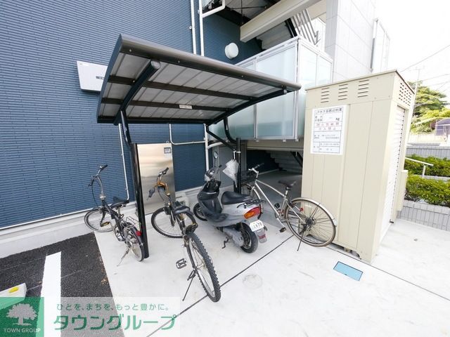 その他