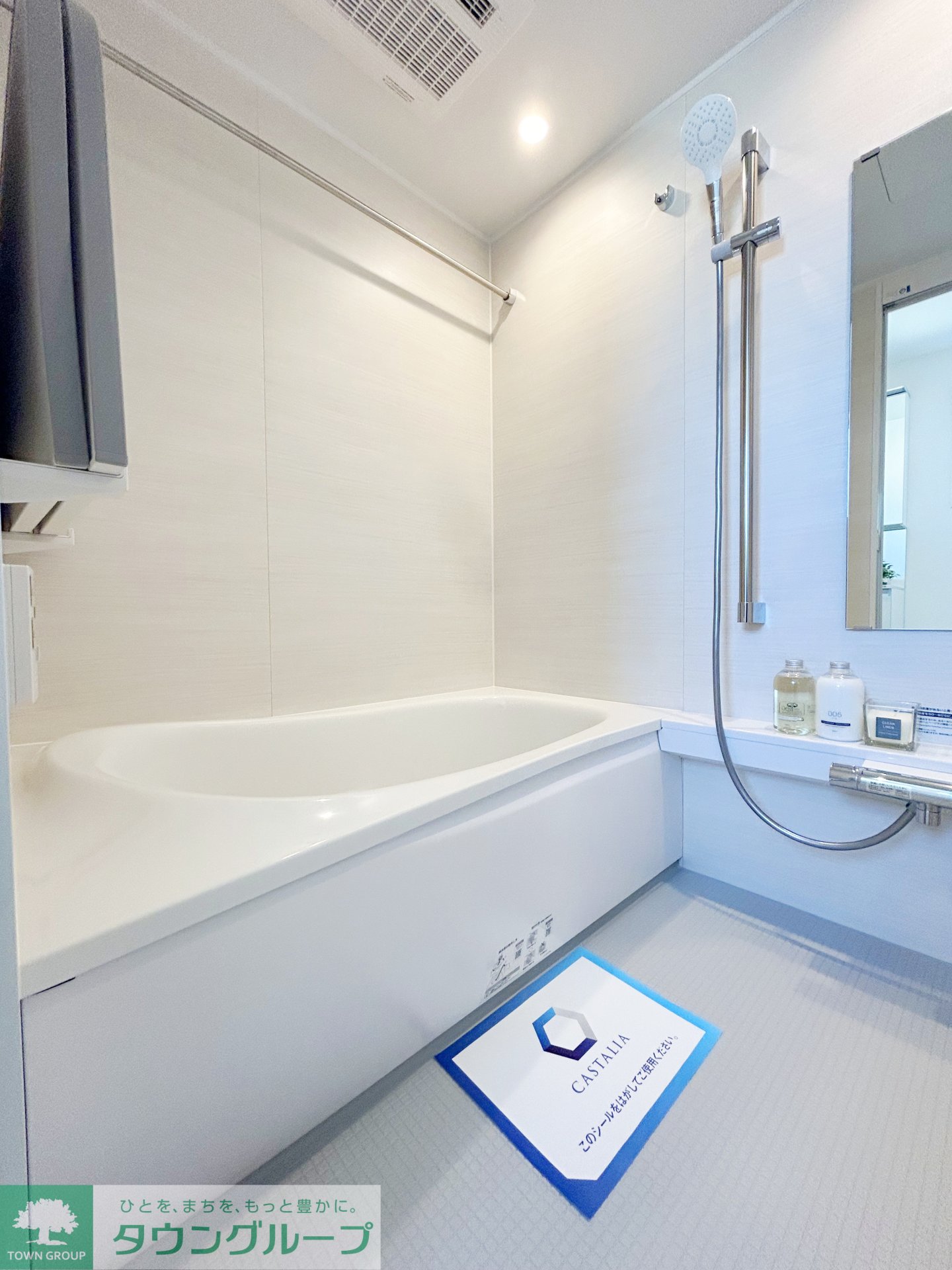 シャワールーム