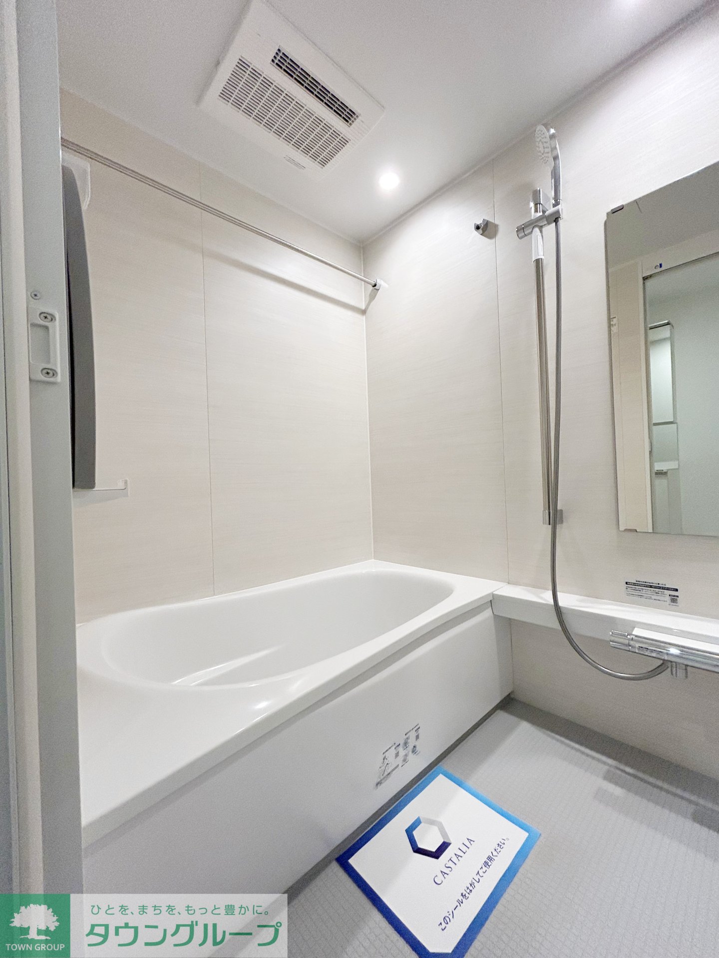 シャワールーム