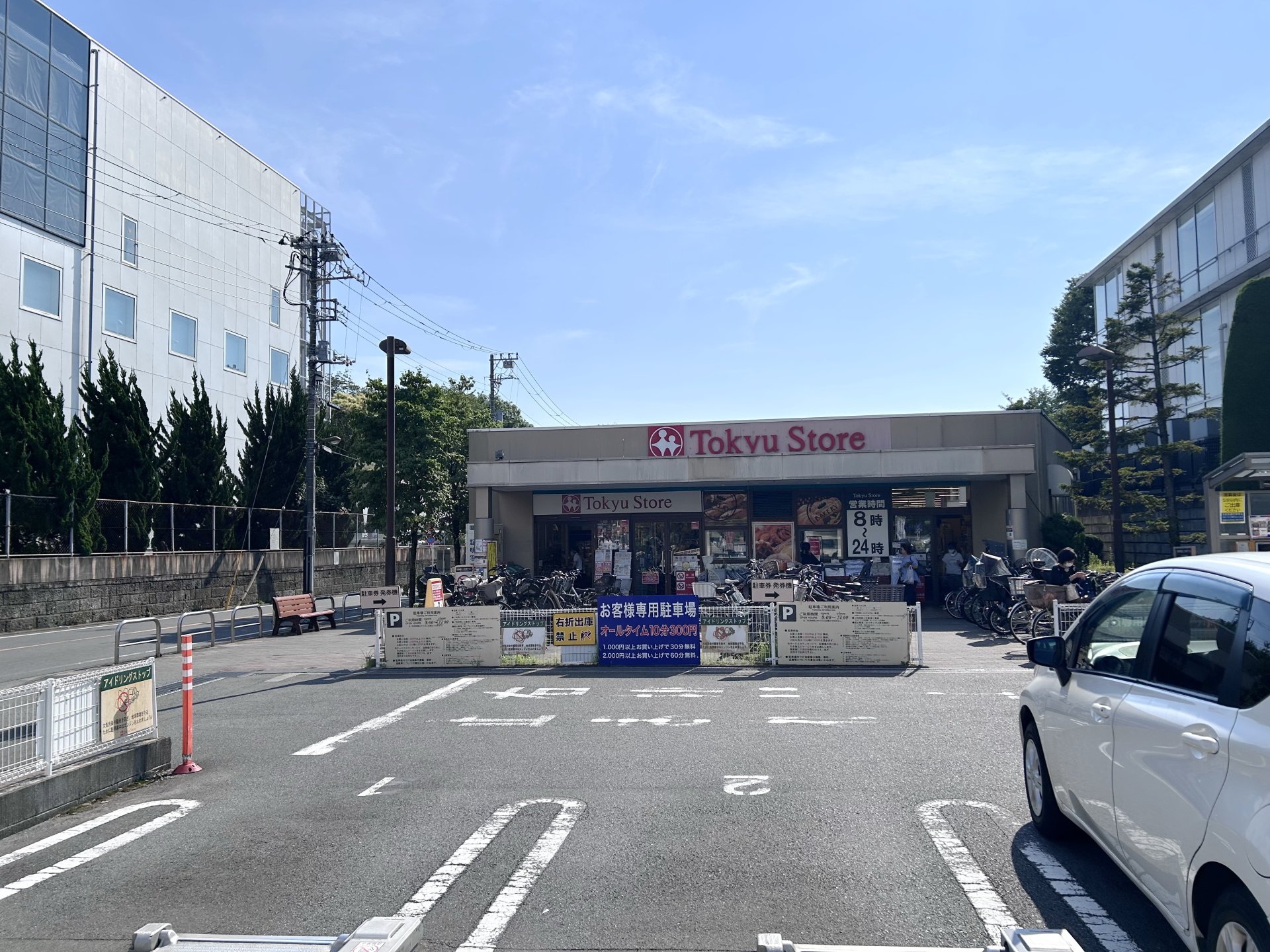 周辺
