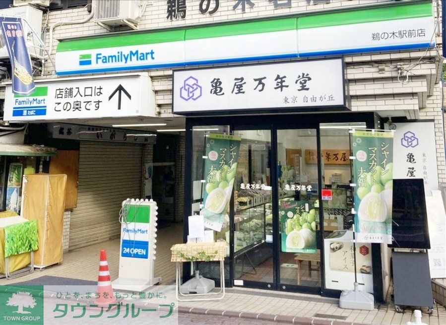 周辺
