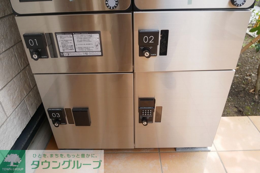 その他
